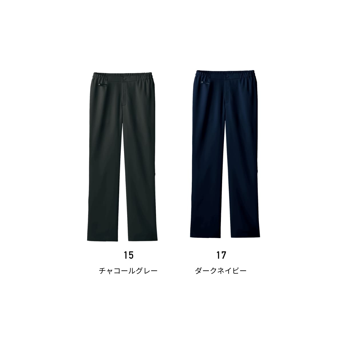メンズパンツ | ユニフォーム | 1枚 | 5025SC | チャコールグレー