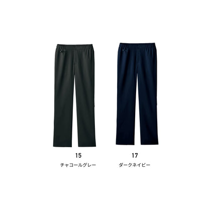 メンズパンツ | ユニフォーム | 1枚 | 5025SC | チャコールグレー