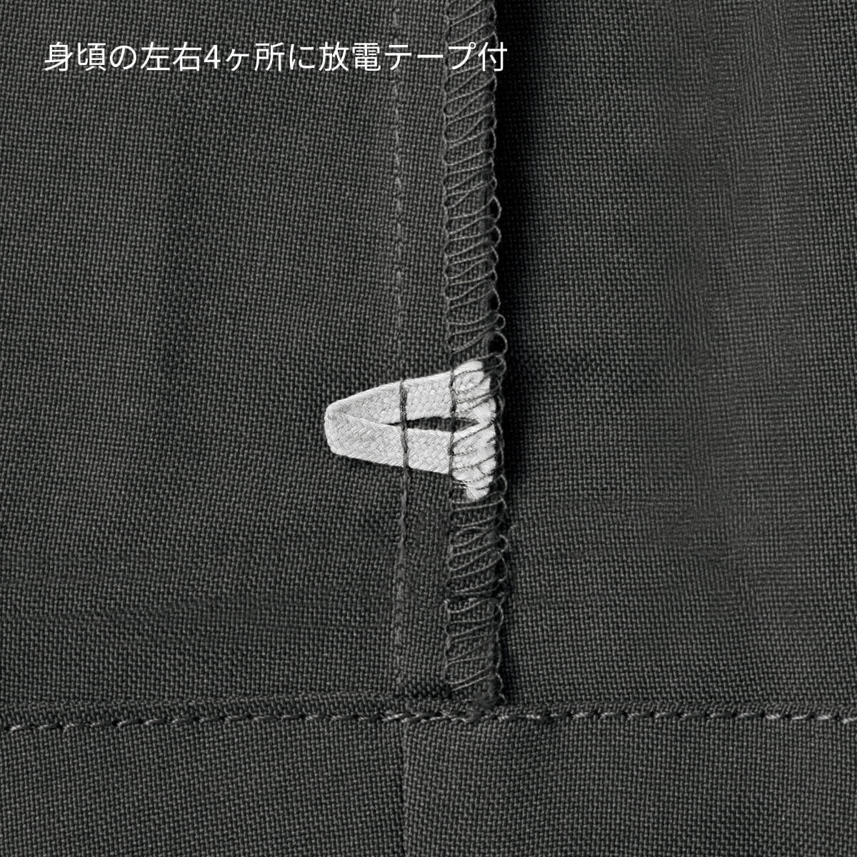 メンズパンツ | ユニフォーム | 1枚 | 5025SC | チャコールグレー
