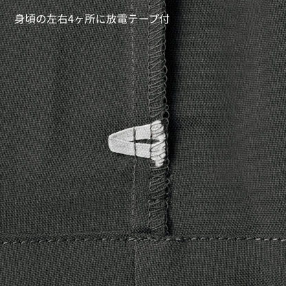 メンズパンツ | ユニフォーム | 1枚 | 5025SC | チャコールグレー