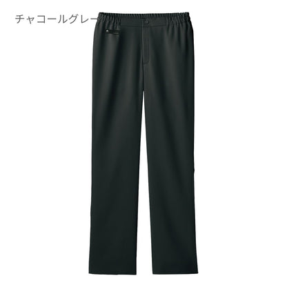 メンズパンツ | ユニフォーム | 1枚 | 5025SC | チャコールグレー