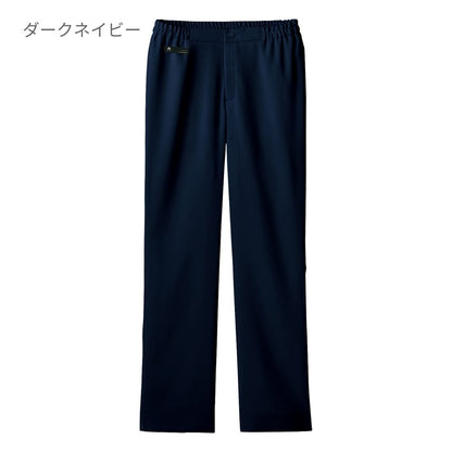 メンズパンツ | ユニフォーム | 1枚 | 5025SC | ダークネイビー