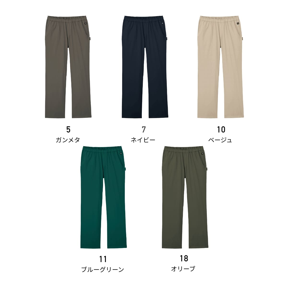 メンズパンツ | ユニフォーム | 1枚 | 5028SC | ブルーグリーン