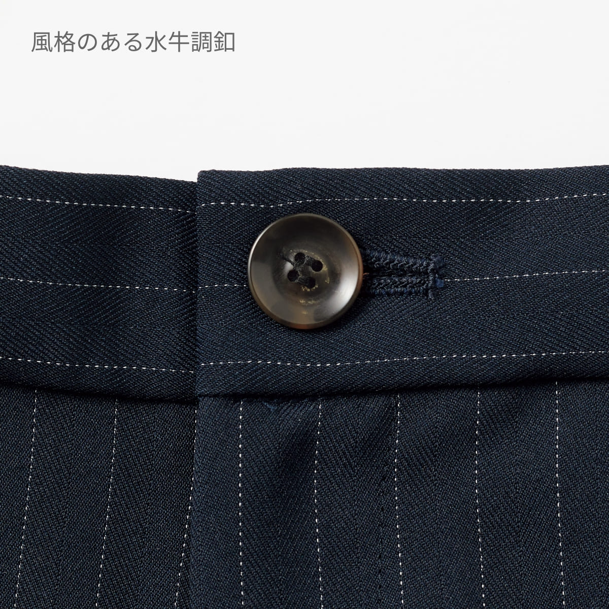 メンズパンツ | ユニフォーム | 1枚 | 5034SC | ダークネイビー