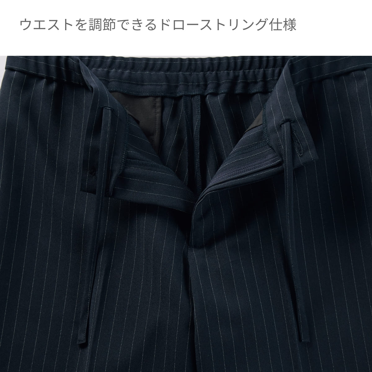 メンズパンツ | ユニフォーム | 1枚 | 5034SC | ダークネイビー