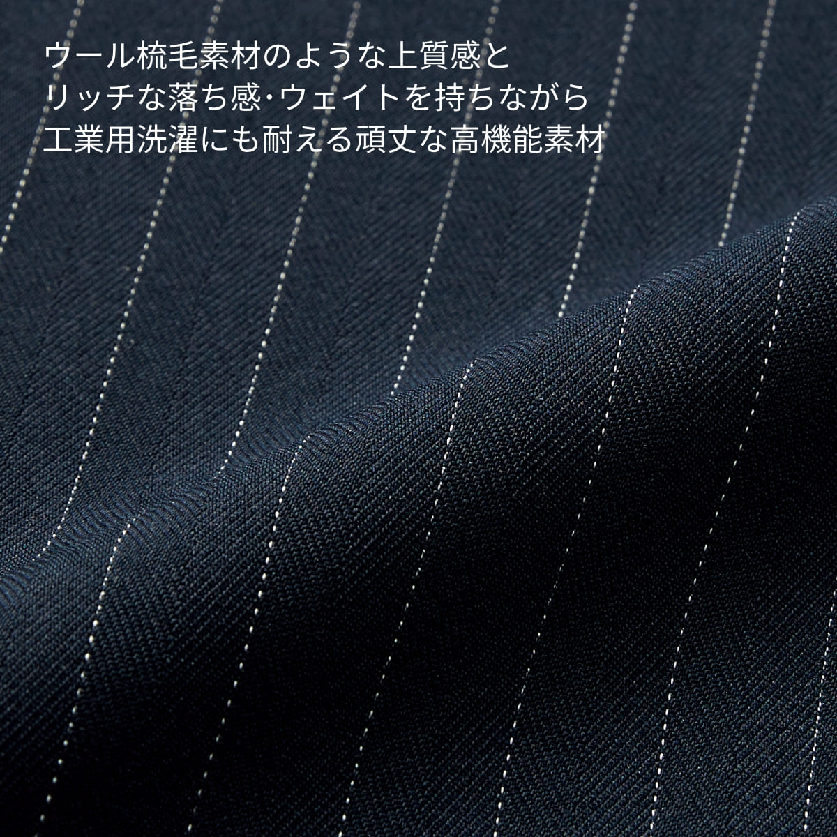 メンズパンツ | ユニフォーム | 1枚 | 5034SC | ダークネイビー