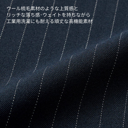 メンズパンツ | ユニフォーム | 1枚 | 5034SC | ダークネイビー