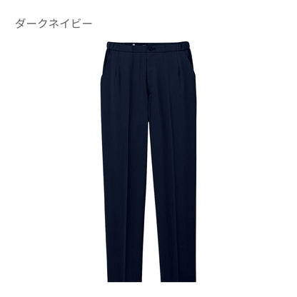 レディスパンツ | ユニフォーム | 1枚 | 6015SC | ダークネイビー