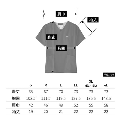 スクラブ | ユニフォーム | 1枚 | 7077SC | チャコールグレー