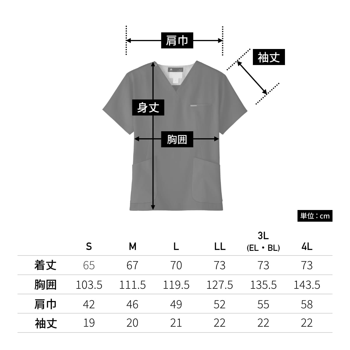 スクラブ | ユニフォーム | 1枚 | 7077SC | ダークネイビー