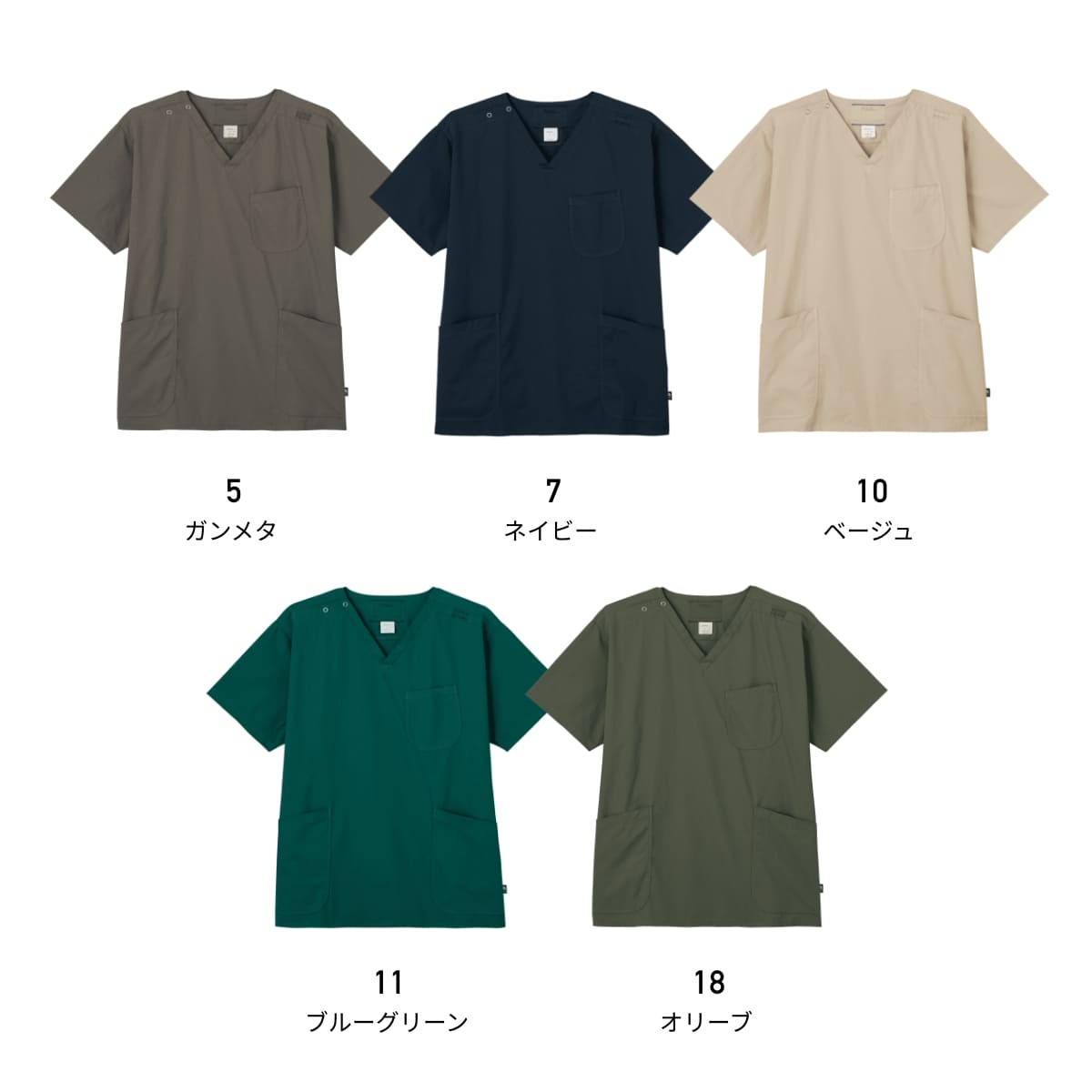 スクラブ | ユニフォーム | 1枚 | 7085SC | ネイビー