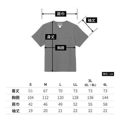 メンズスクラブ | ユニフォーム | 1枚 | 7096SC | ダークネイビー