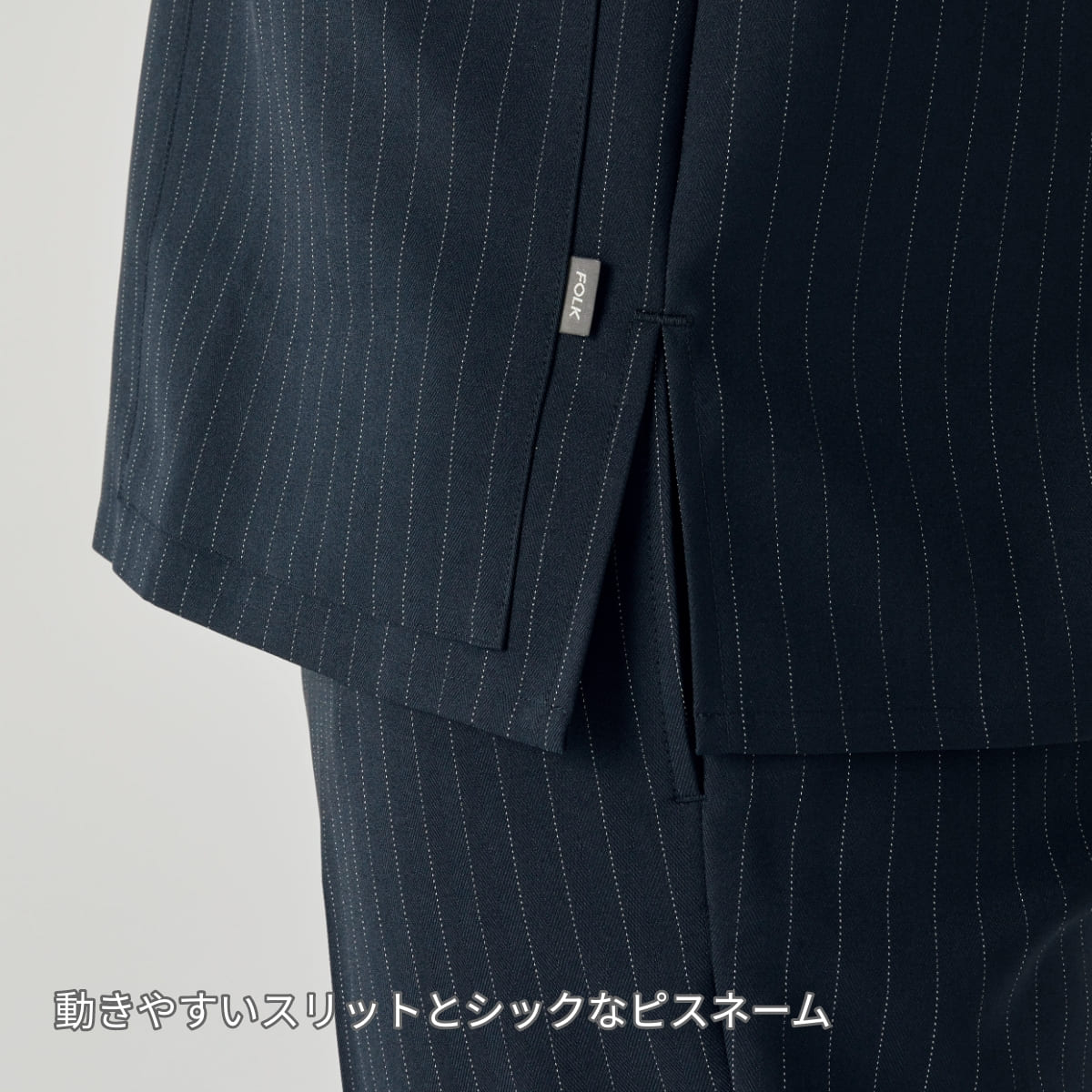 メンズスクラブ | ユニフォーム | 1枚 | 7096SC | ダークネイビー