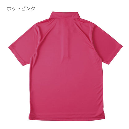 ファンクショナル ドライ BD ポロシャツ | ビッグサイズ | 1枚 | FDB-270 | ホットピンク