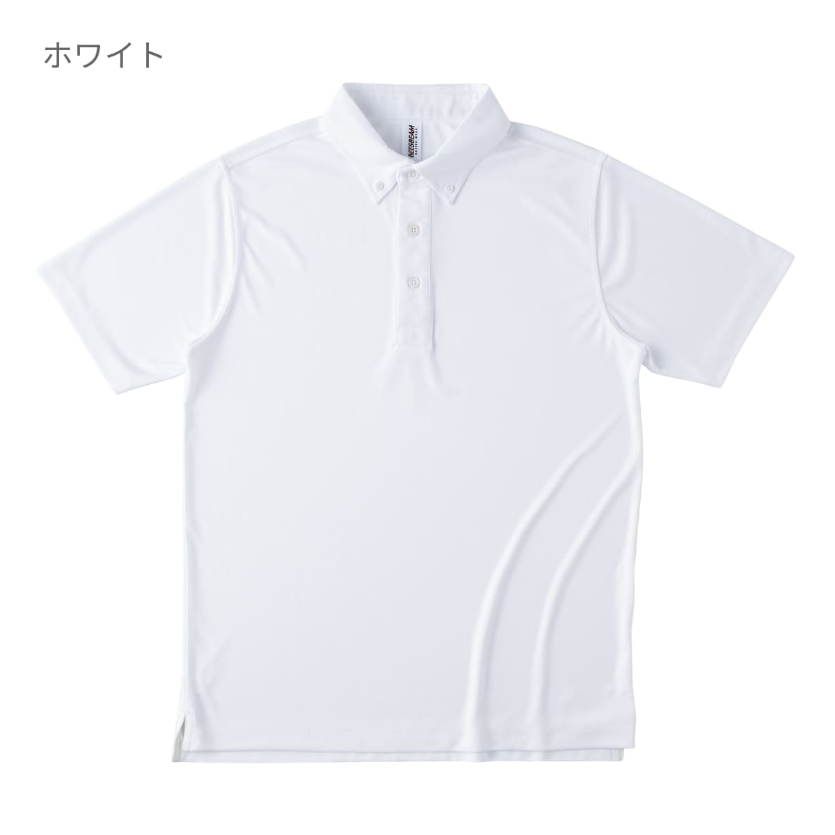 ファンクショナル ドライ BD ポロシャツ | ビッグサイズ | 1枚 | FDB-270 | ロイヤルブルー