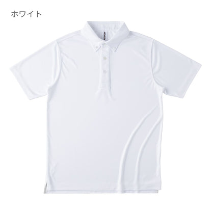 ファンクショナル ドライ BD ポロシャツ | ビッグサイズ | 1枚 | FDB-270 | ロイヤルブルー