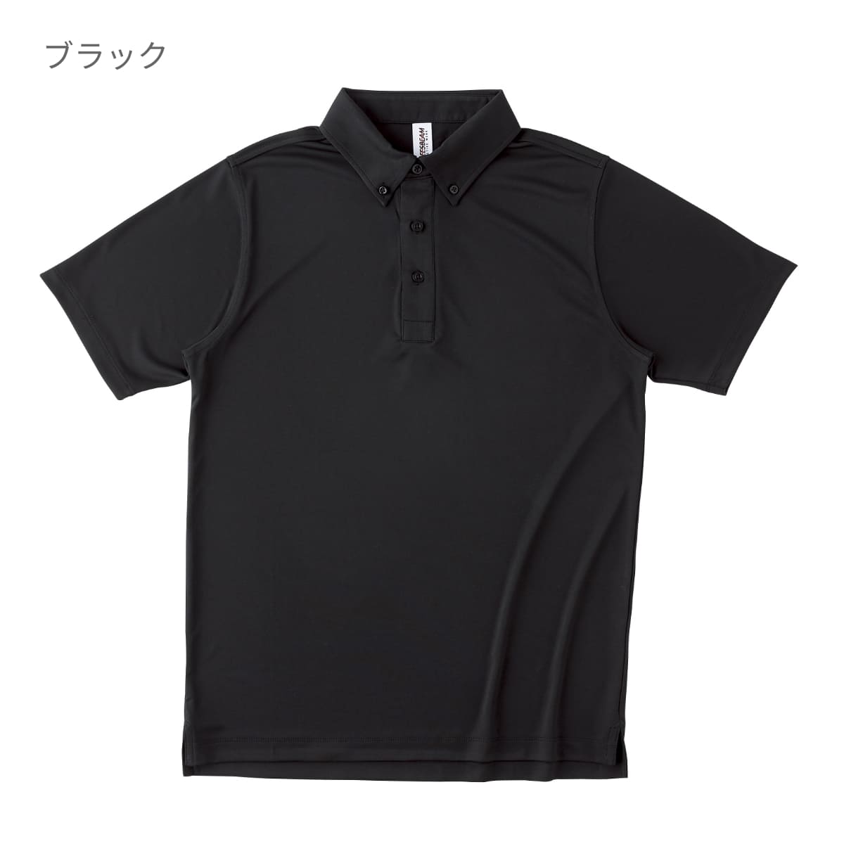 ファンクショナル ドライ BD ポロシャツ | ビッグサイズ | 1枚 | FDB-270 | ロイヤルブルー