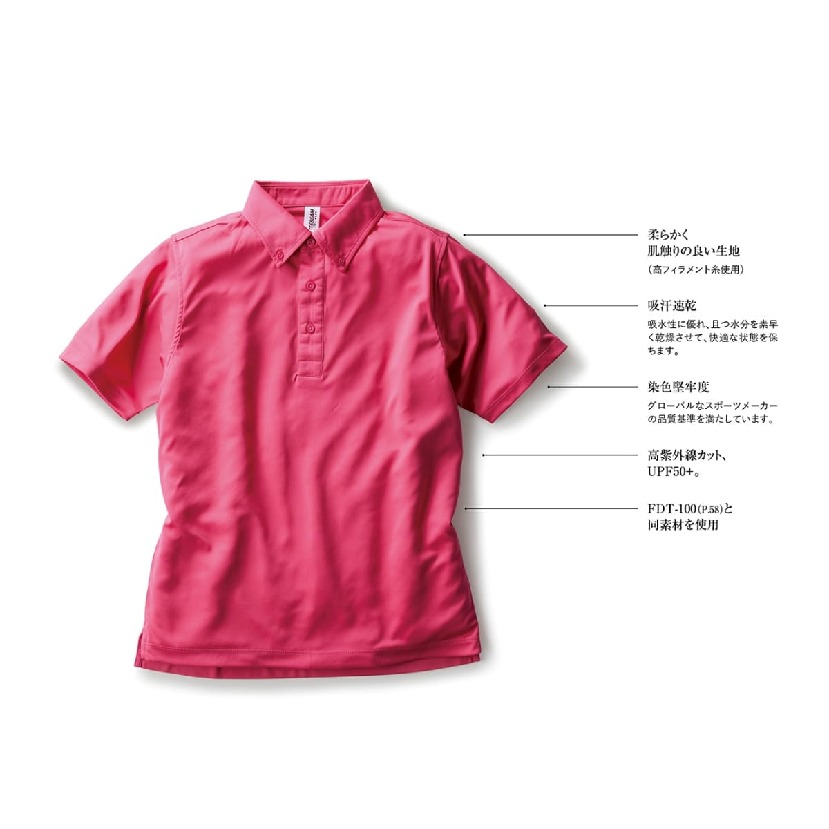 ファンクショナル ドライ BD ポロシャツ | ビッグサイズ | 1枚 | FDB-270 | ダークグレー