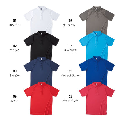 ファンクショナル ドライ BD ポロシャツ | ビッグサイズ | 1枚 | FDB-270 | ブラック