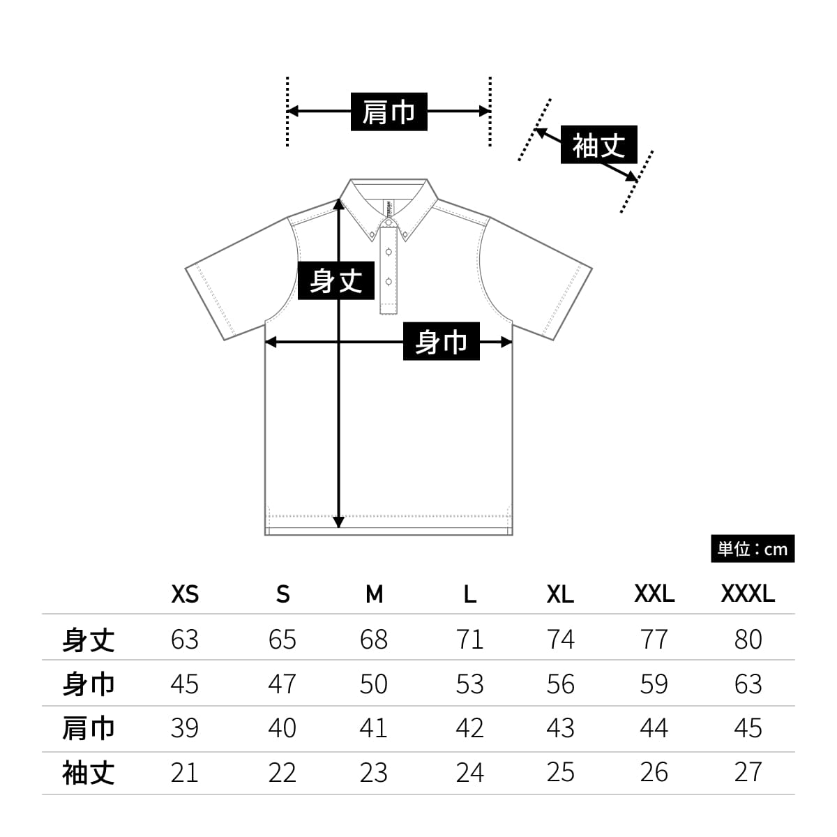 ファンクショナル ドライ BD ポロシャツ | ビッグサイズ | 1枚 | FDB-270 | ブラック