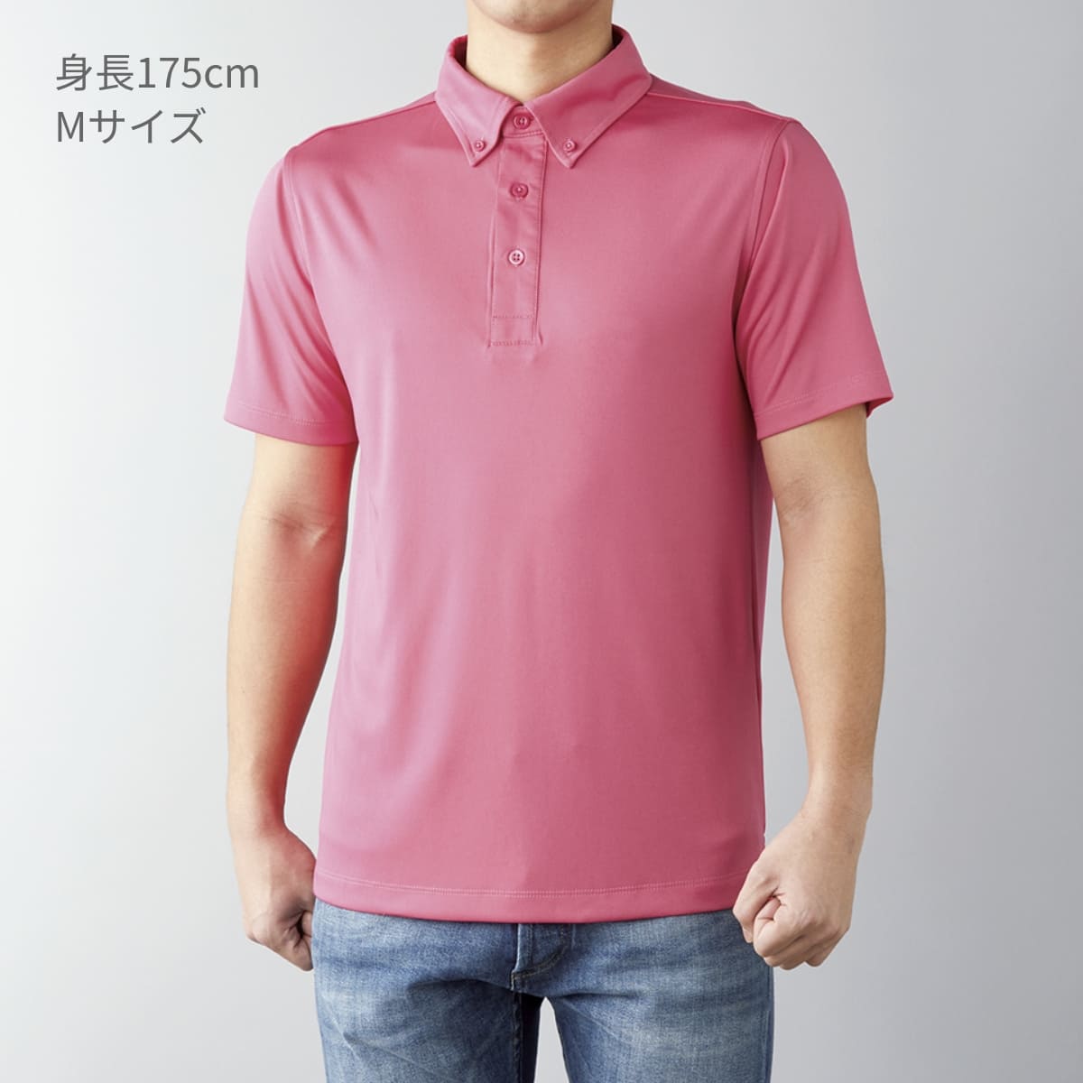 ファンクショナル ドライ BD ポロシャツ | ビッグサイズ | 1枚 | FDB-270 | ロイヤルブルー