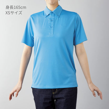 ファンクショナル ドライ BD ポロシャツ | ビッグサイズ | 1枚 | FDB-270 | ロイヤルブルー