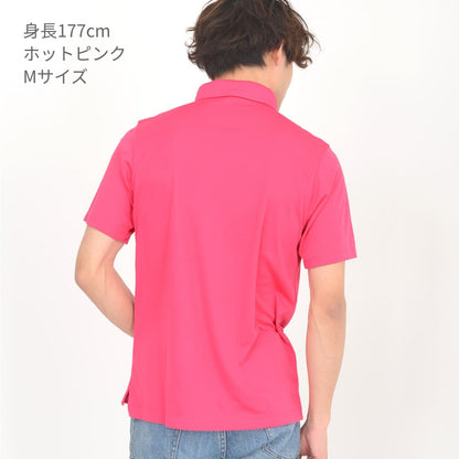 ファンクショナル ドライ BD ポロシャツ | ビッグサイズ | 1枚 | FDB-270 | ネイビー