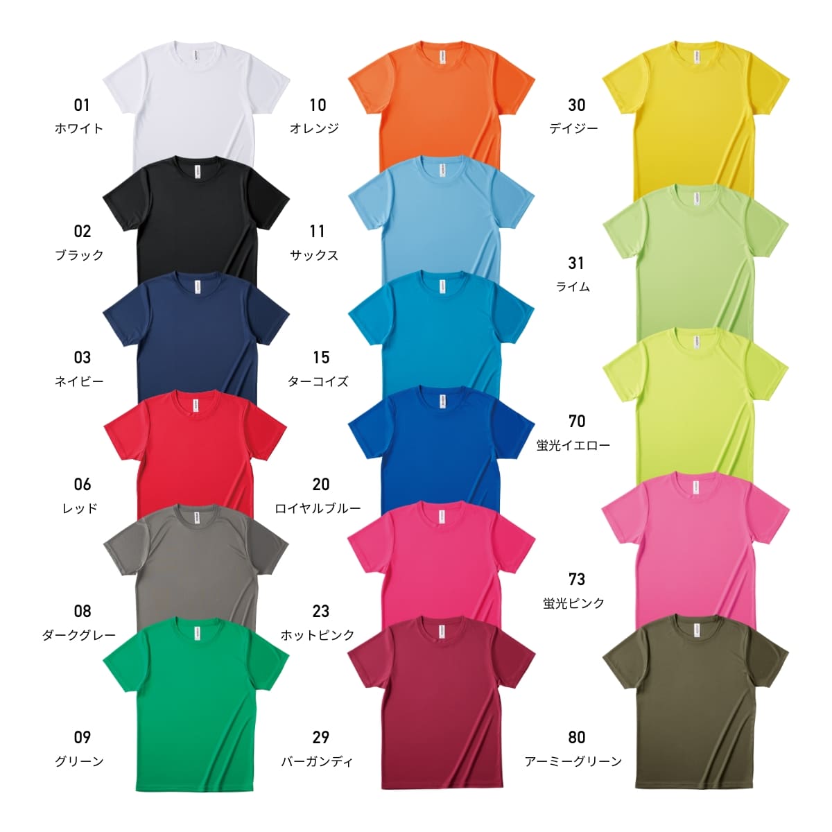 ファンクショナルドライTシャツ | メンズ | 1枚 | FDT-100 | ホワイト