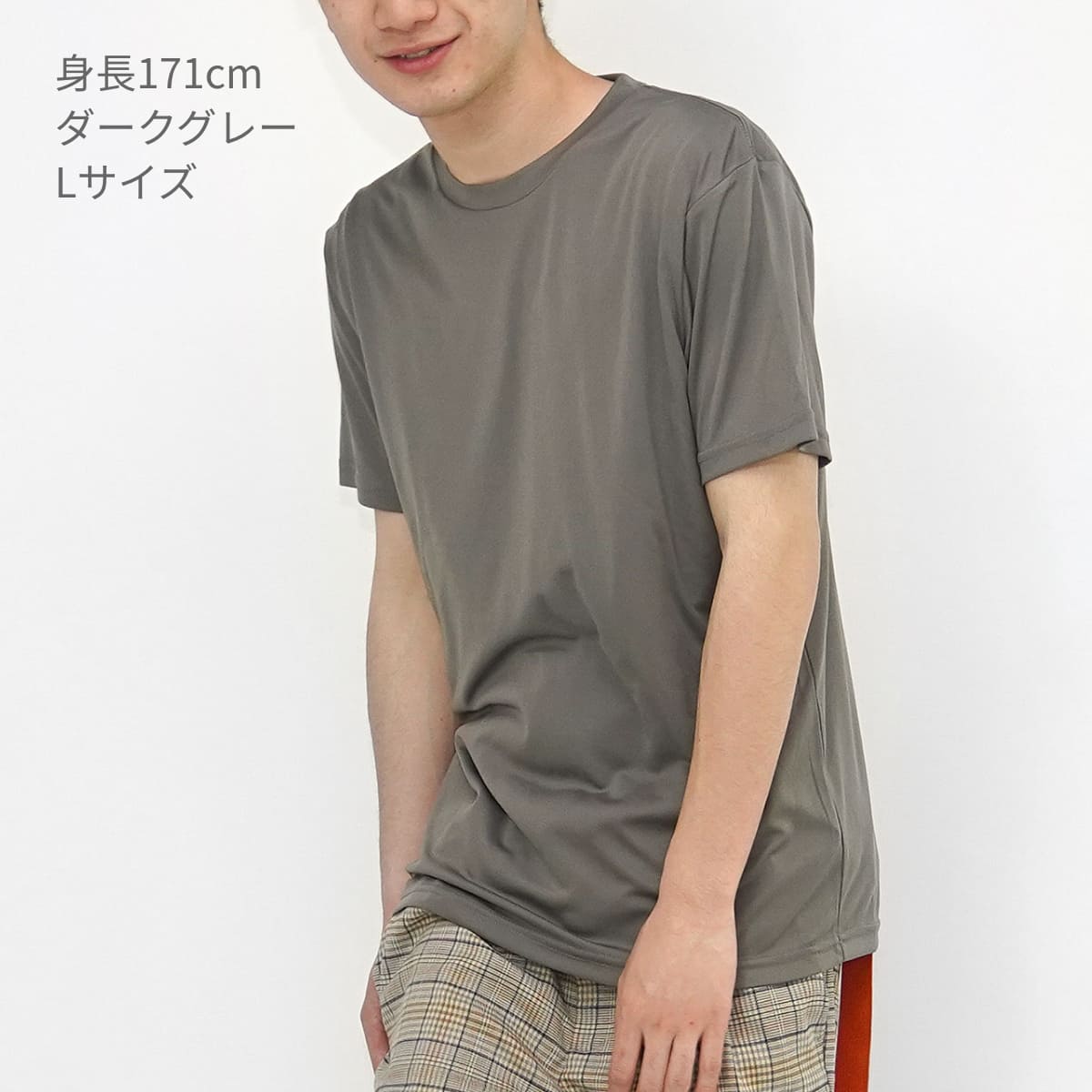 ファンクショナルドライTシャツ | メンズ | 1枚 | FDT-100 | バーガンディ