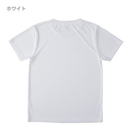 ファンクショナルドライTシャツ | メンズ | 1枚 | FDT-100 | ホワイト