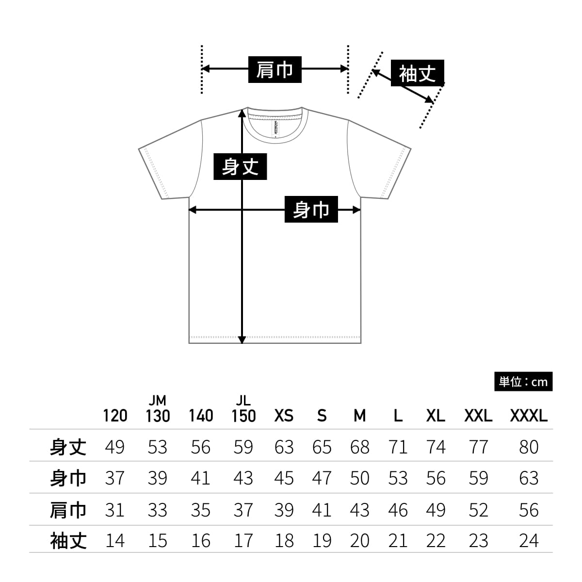 ファンクショナルドライTシャツ | メンズ | 1枚 | FDT-100 | オレンジ