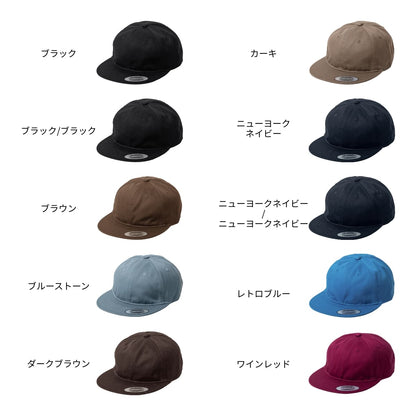 ミウラオリジナル レトロスタイルキャップ ワントーン   | ノベルティ(小物) | 1枚 | 6145R | カーキ