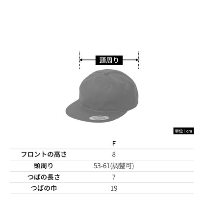 ミウラオリジナル レトロスタイルキャップ ワントーン   | ノベルティ(小物) | 1枚 | 6145R | ダークブラウン