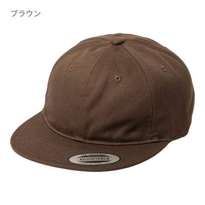 ミウラオリジナル レトロスタイルキャップ ワントーン   | ノベルティ(小物) | 1枚 | 6145R | ブラウン