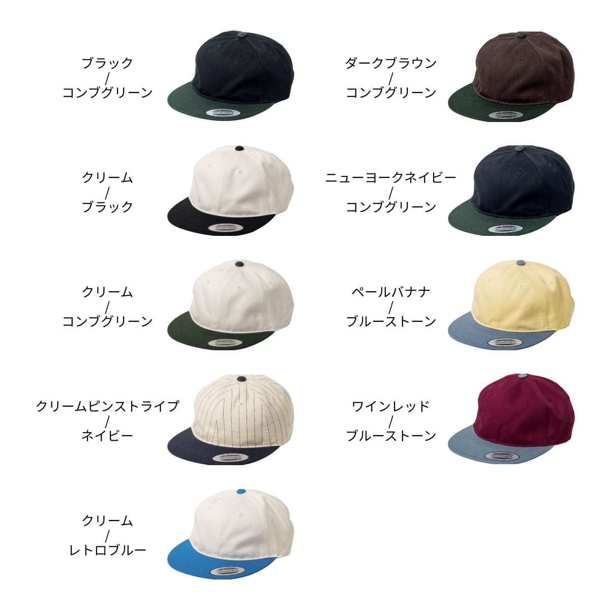 ミウラオリジナル レトロスタイルキャップ ツートーン | ノベルティ