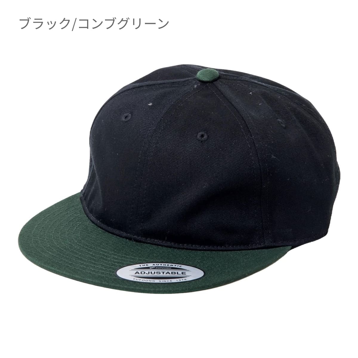 ミウラオリジナル レトロスタイルキャップ ツートーン   | ノベルティ(小物) | 1枚 | 6145RT | ブラック/コンブグリーン