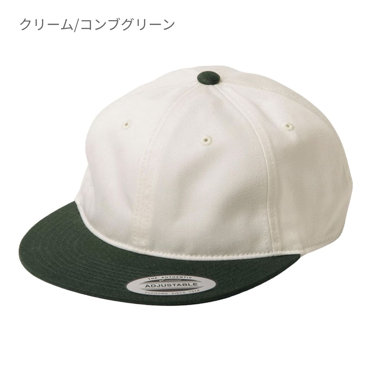 ミウラオリジナル レトロスタイルキャップ ツートーン | ノベルティ