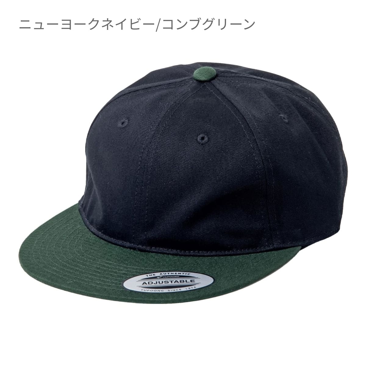 ミウラオリジナル レトロスタイルキャップ ツートーン   | ノベルティ(小物) | 1枚 | 6145RT | ブラック/コンブグリーン