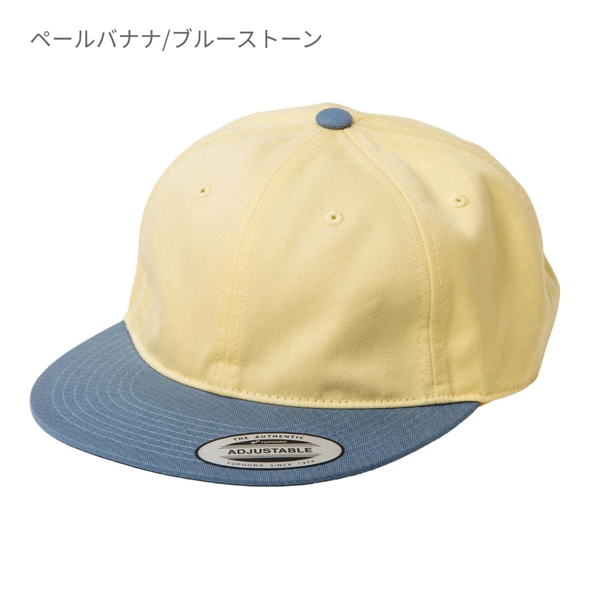 【匿名配送】キャップ#000255 ミウラオリジナル レトロスタイルキャップ ツートーン | ノベルティ