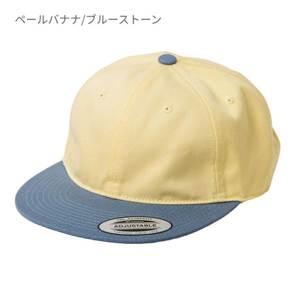 ミウラオリジナル レトロスタイルキャップ ツートーン   | ノベルティ(小物) | 1枚 | 6145RT | クリーム/ブラック