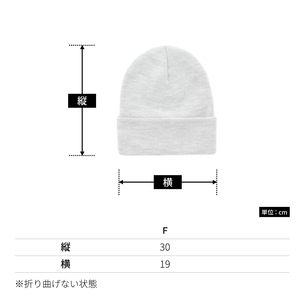 カフドニットビーニー | ノベルティ(小物) | 1枚 | 1501KC | ゴールド