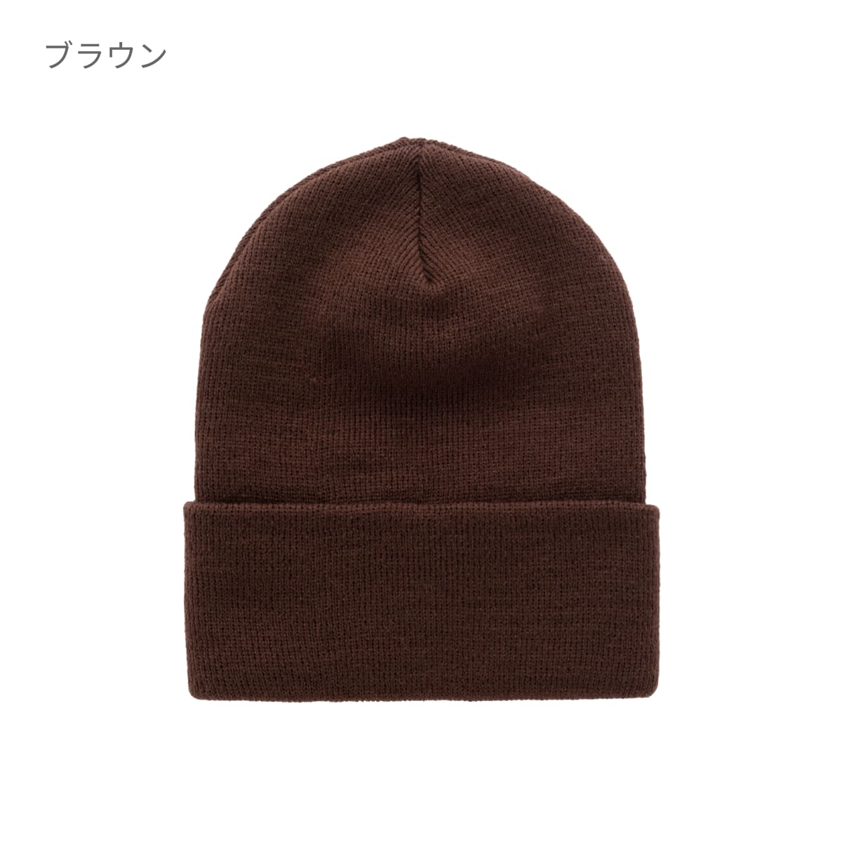 カフドニットビーニー | ノベルティ(小物) | 1枚 | 1501KC | ネイビー