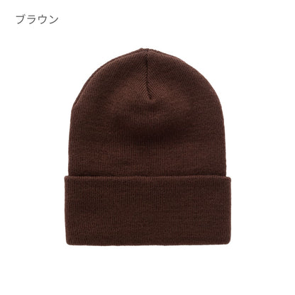 カフドニットビーニー | ノベルティ(小物) | 1枚 | 1501KC | ホワイト