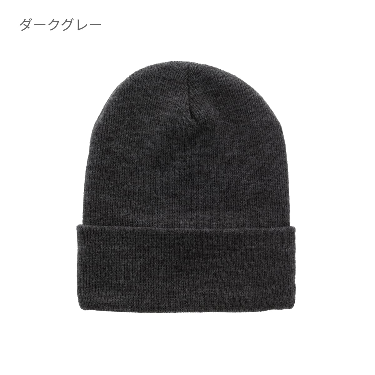 カフドニットビーニー | ノベルティ(小物) | 1枚 | 1501KC | ネイビー