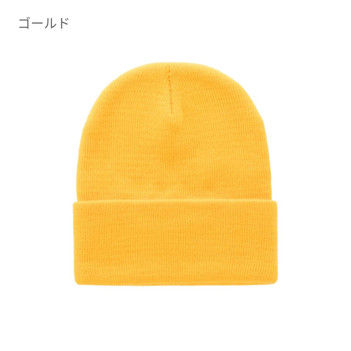 カフドニットビーニー | ノベルティ(小物) | 1枚 | 1501KC | ゴールド