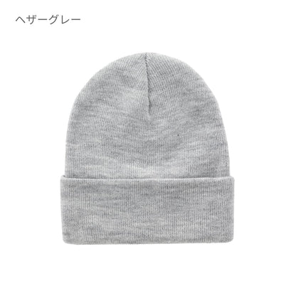 カフドニットビーニー | ノベルティ(小物) | 1枚 | 1501KC | ホワイト