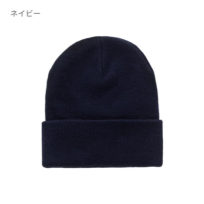 カフドニットビーニー | ノベルティ(小物) | 1枚 | 1501KC | ネイビー