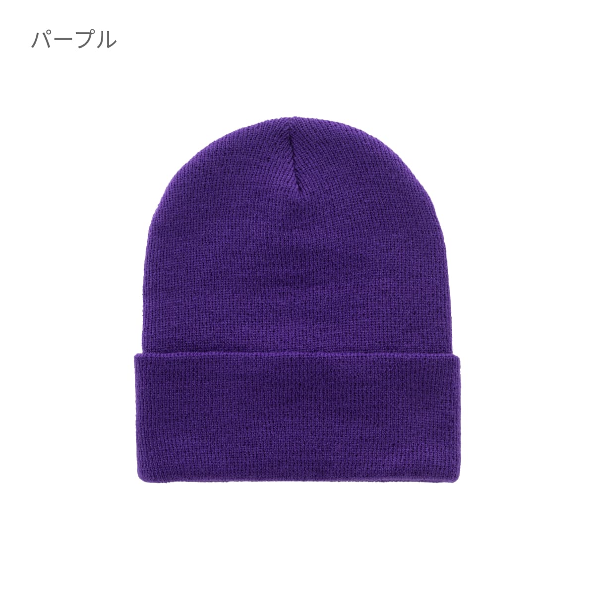 カフドニットビーニー | ノベルティ(小物) | 1枚 | 1501KC | ネイビー