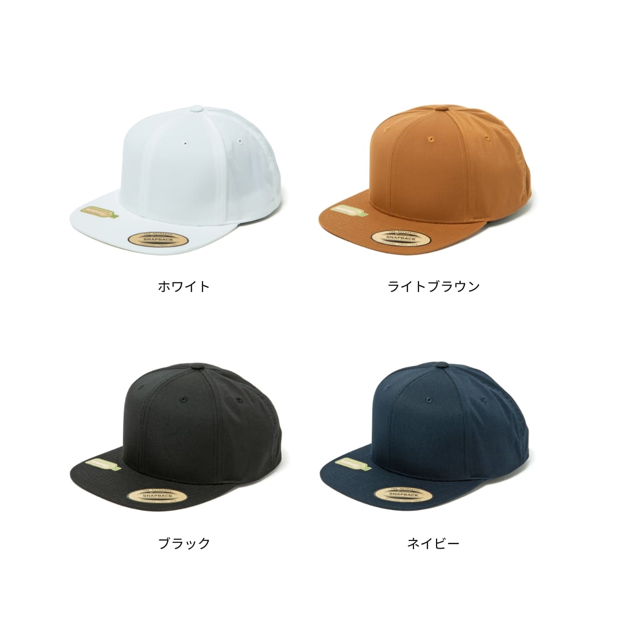 リサイクルド クラシック スナップバック | ノベルティ(小物) | 1枚 | 6089MR-JPLT | ネイビー