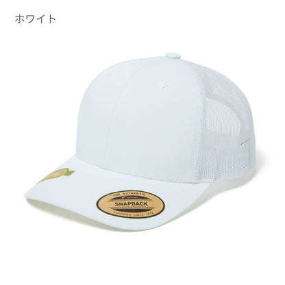 リサイクルド レトロトラッカー メッシュキャップ | ノベルティ(小物) | 1枚 | 6606R-JPLT | ブラック